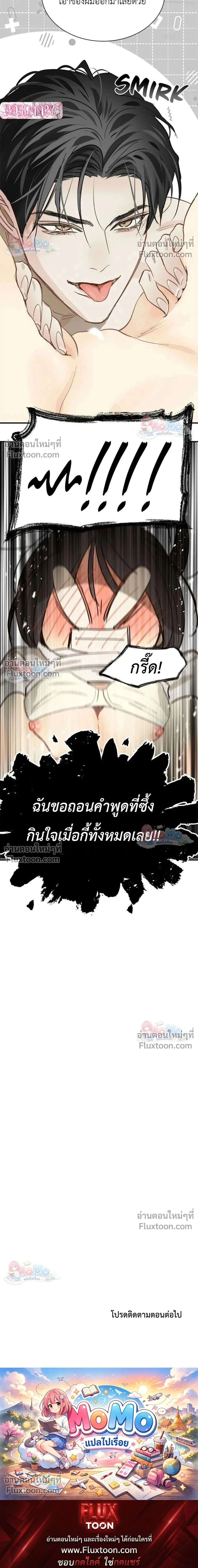 หน้าที่ 28