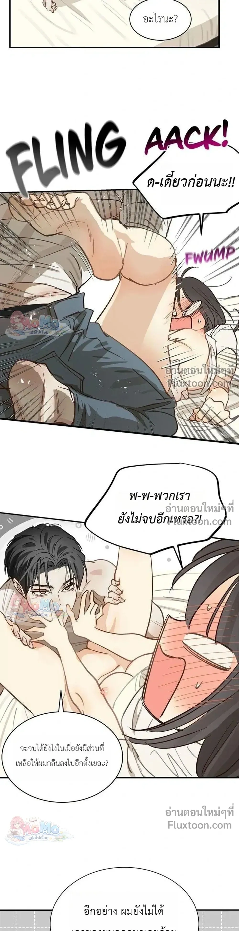 หน้าที่ 27