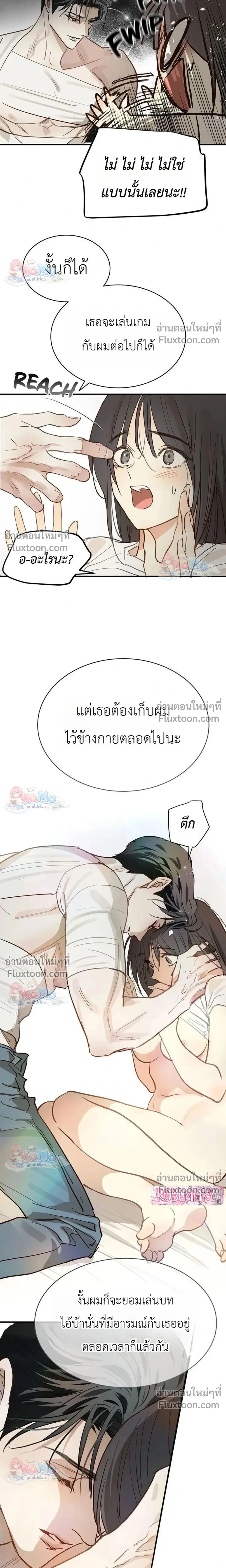 หน้าที่ 24