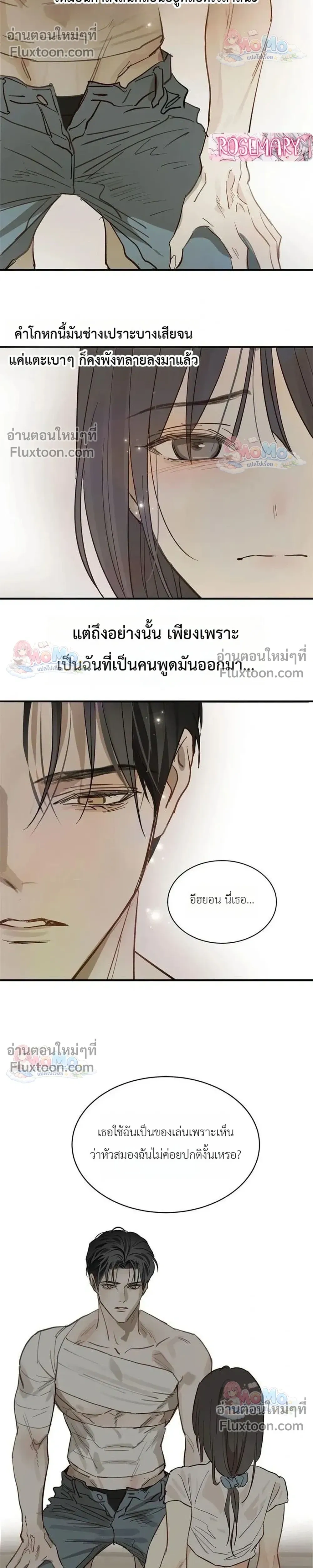 หน้าที่ 22