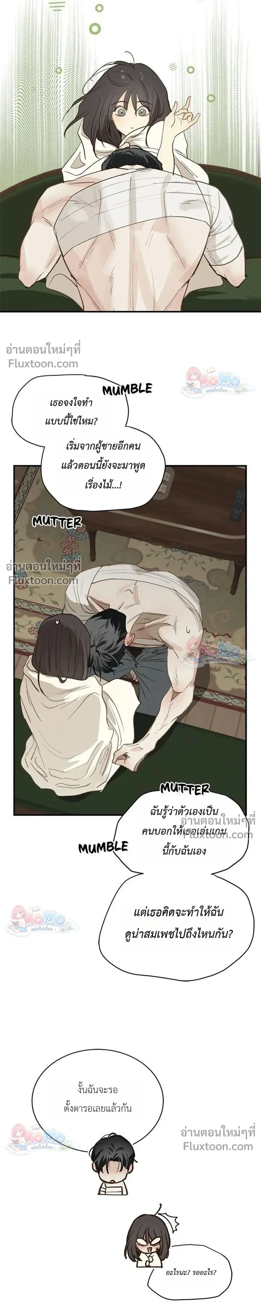 หน้าที่ 26