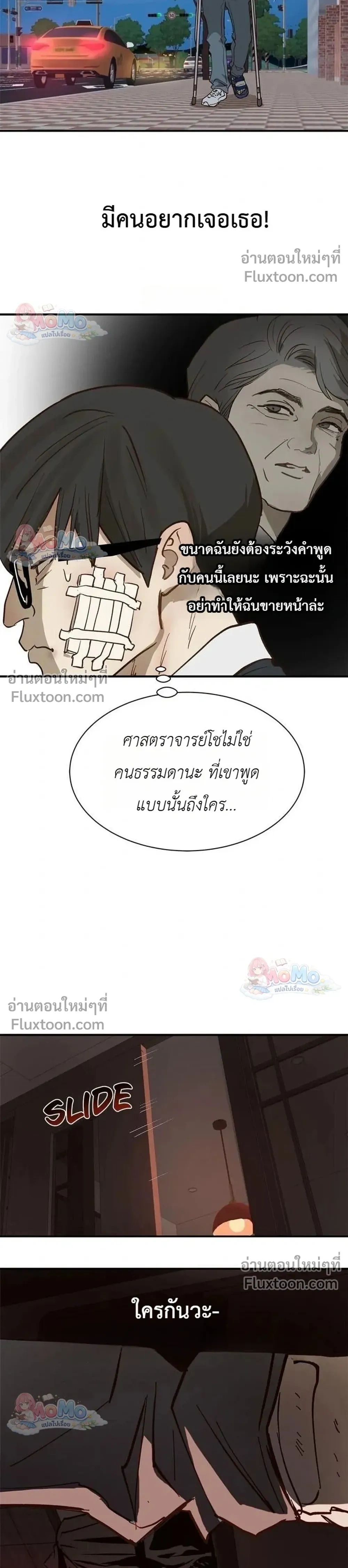 หน้าที่ 30