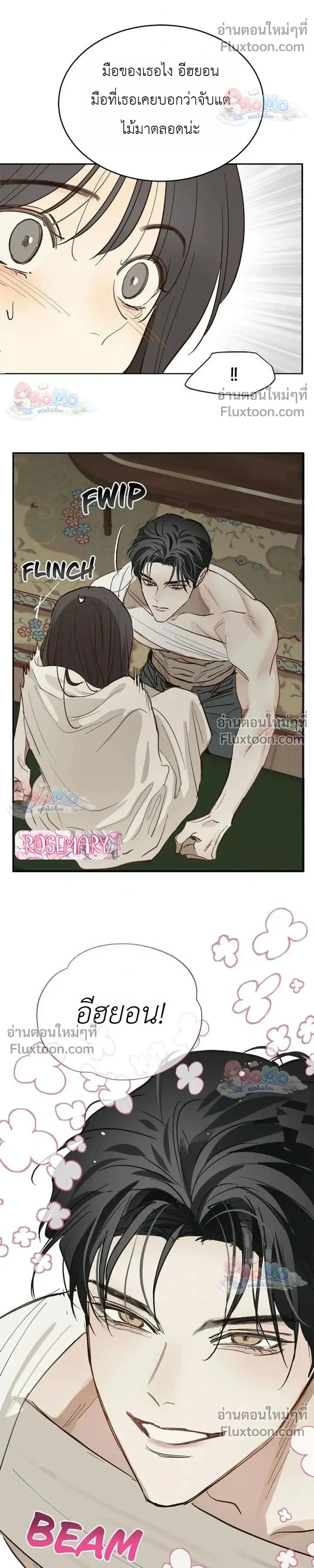 หน้าที่ 27