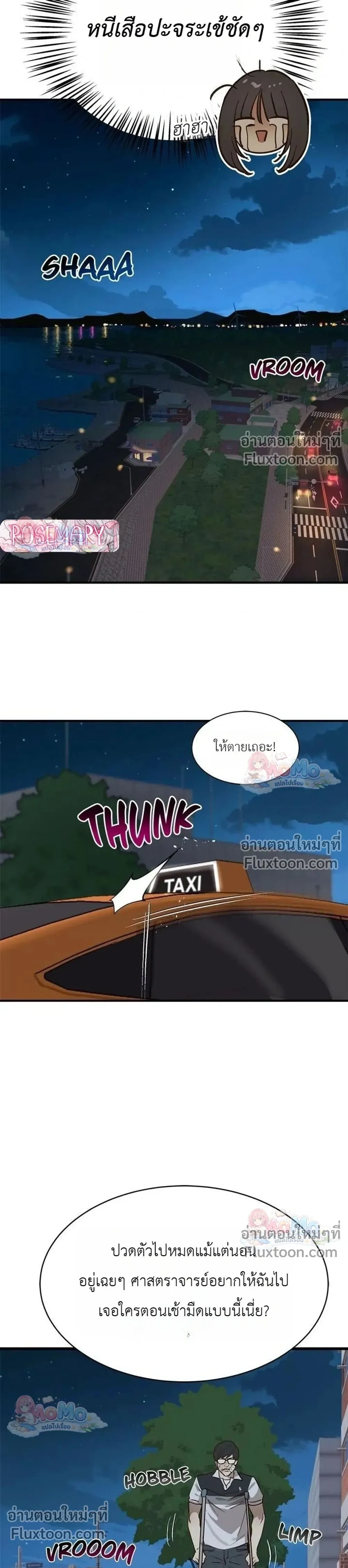 หน้าที่ 29