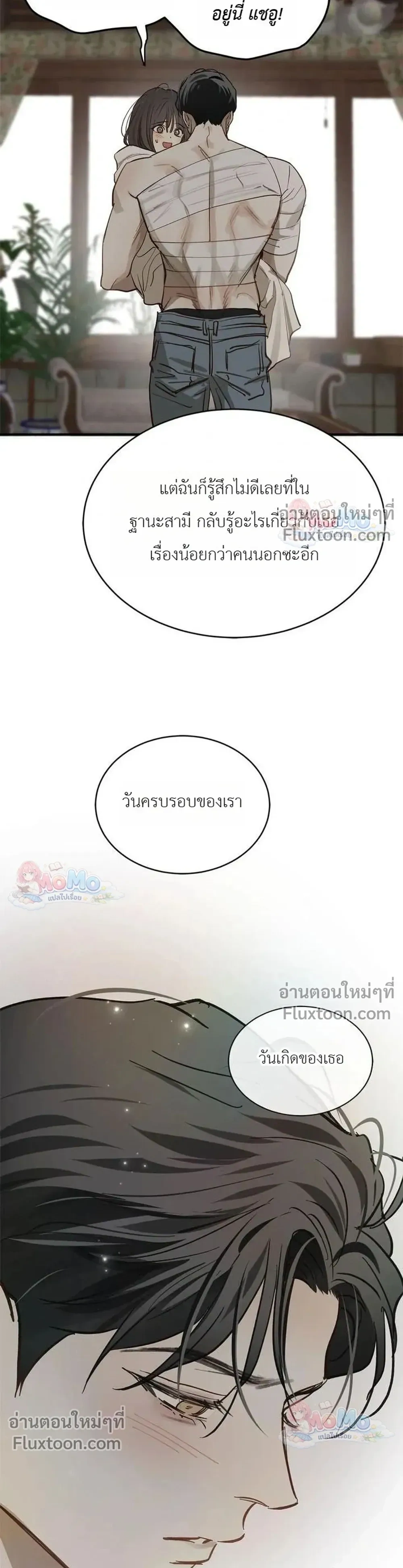 หน้าที่ 18
