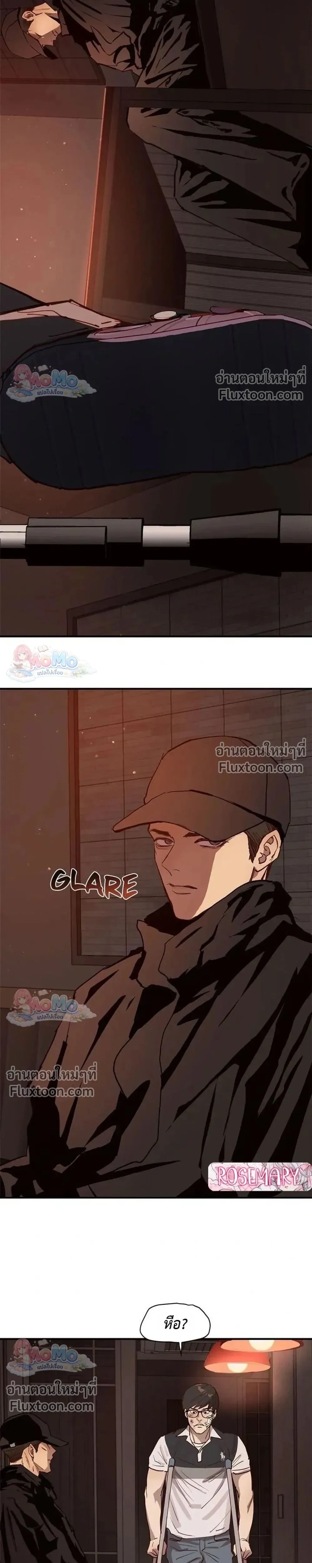 หน้าที่ 31