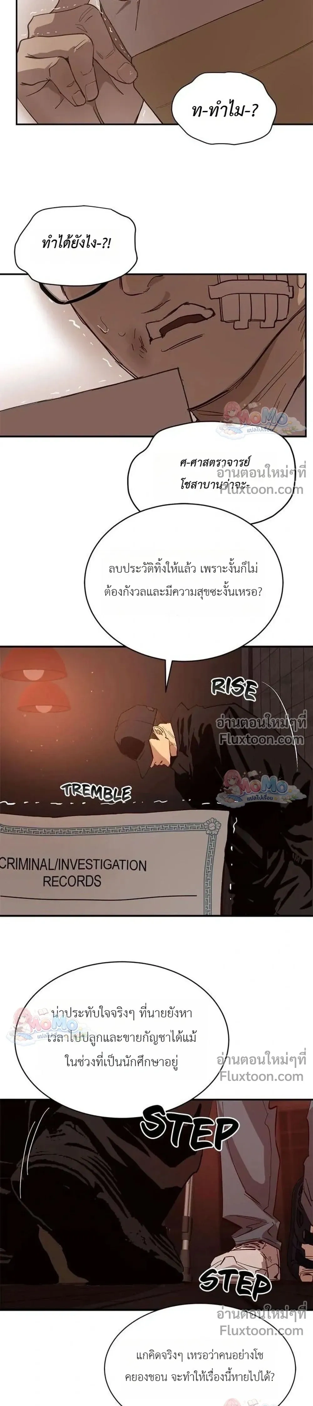 หน้าที่ 34