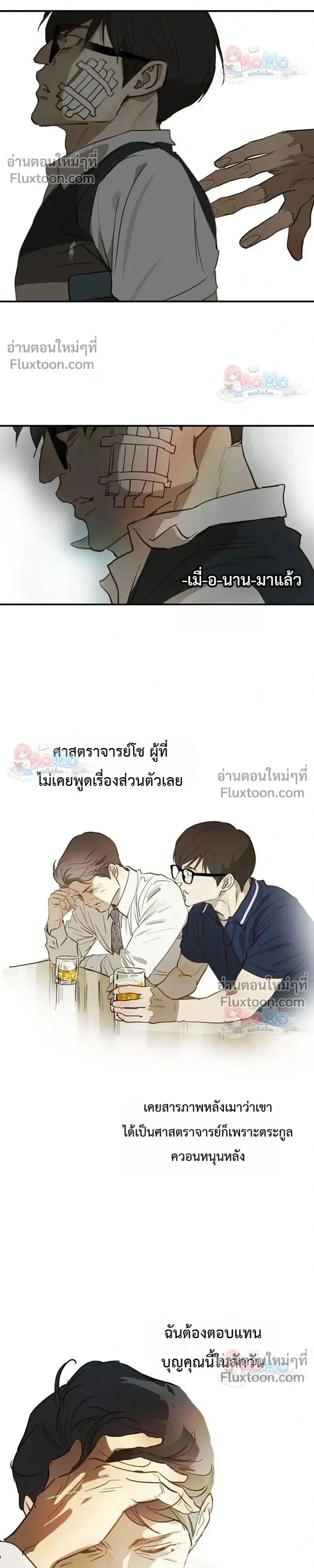 หน้าที่ 37