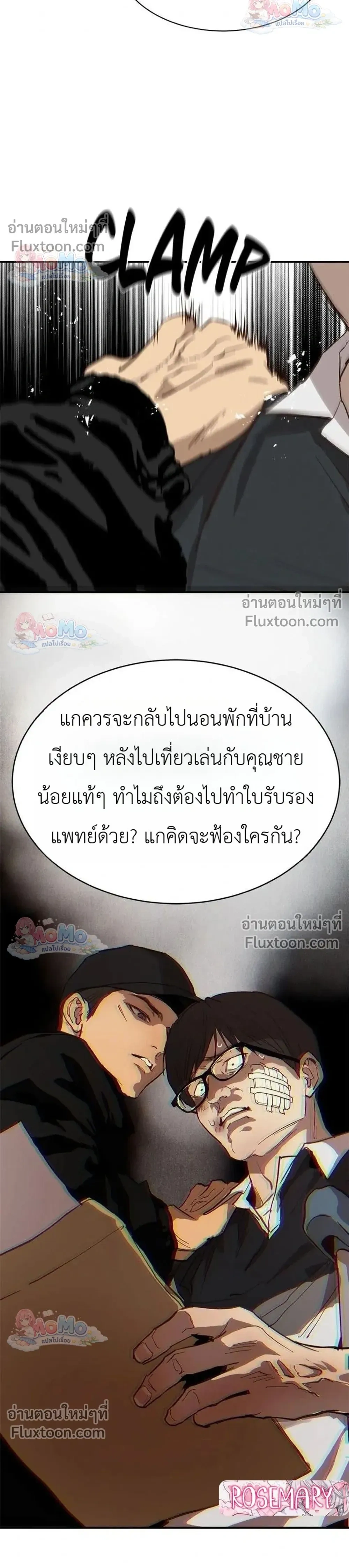 หน้าที่ 35