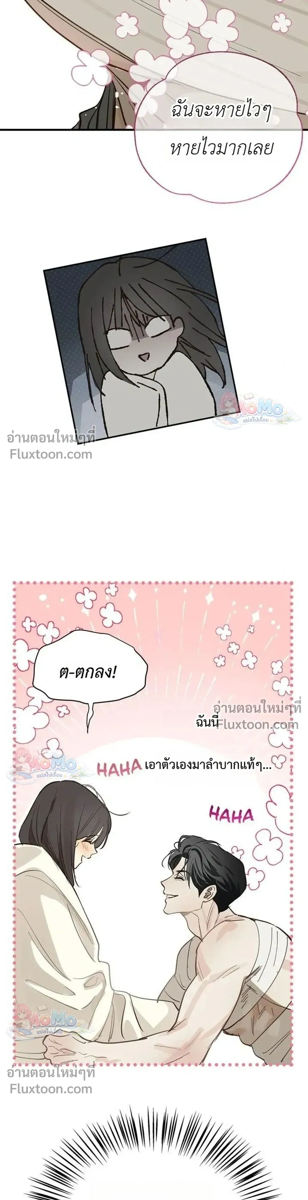 หน้าที่ 28