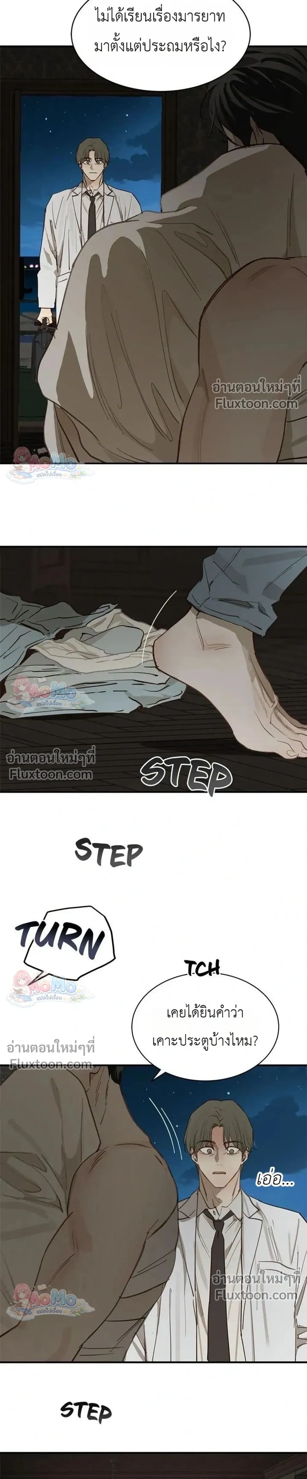 หน้าที่ 14