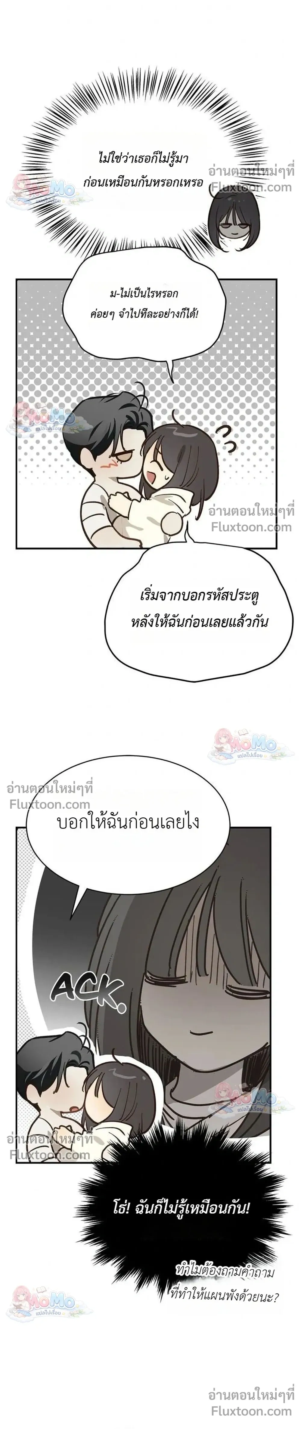หน้าที่ 20
