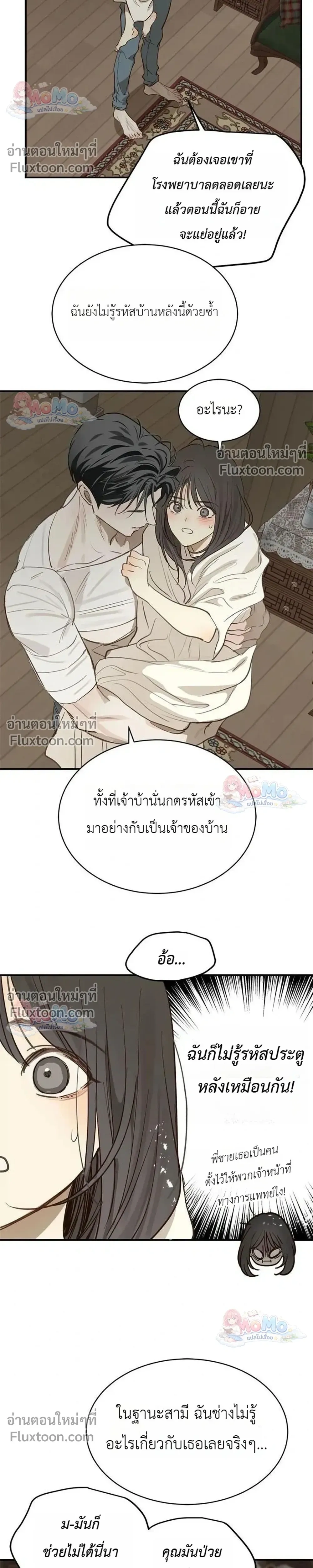 หน้าที่ 17