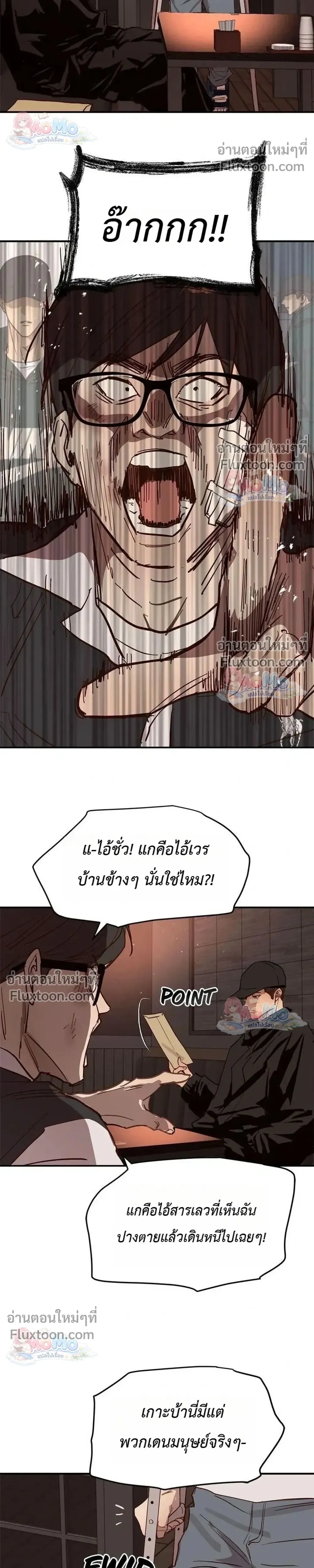 หน้าที่ 32