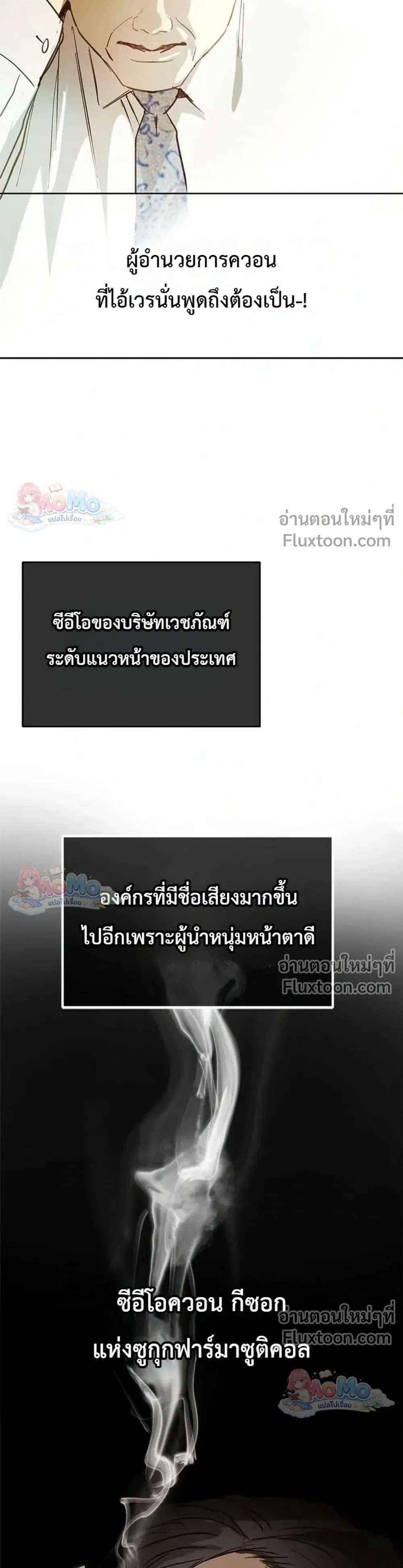 หน้าที่ 38