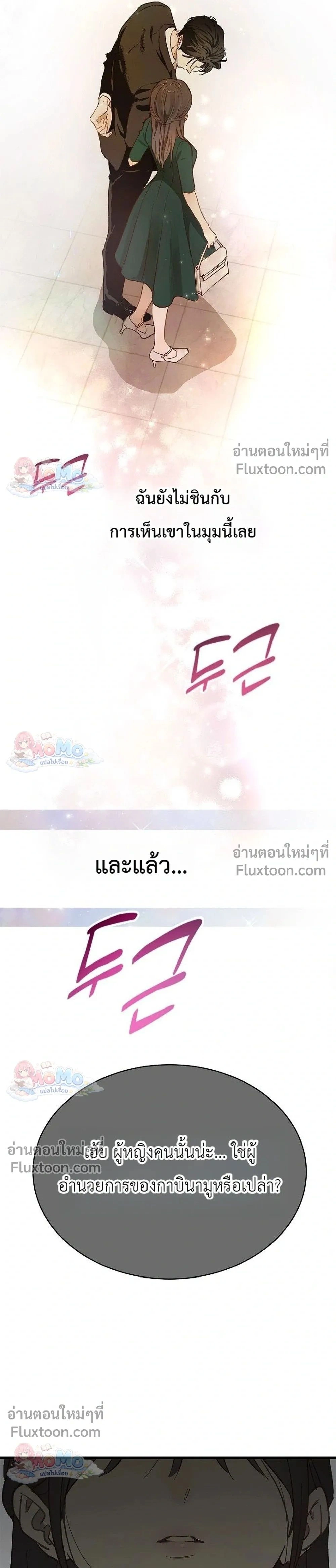 หน้าที่ 37