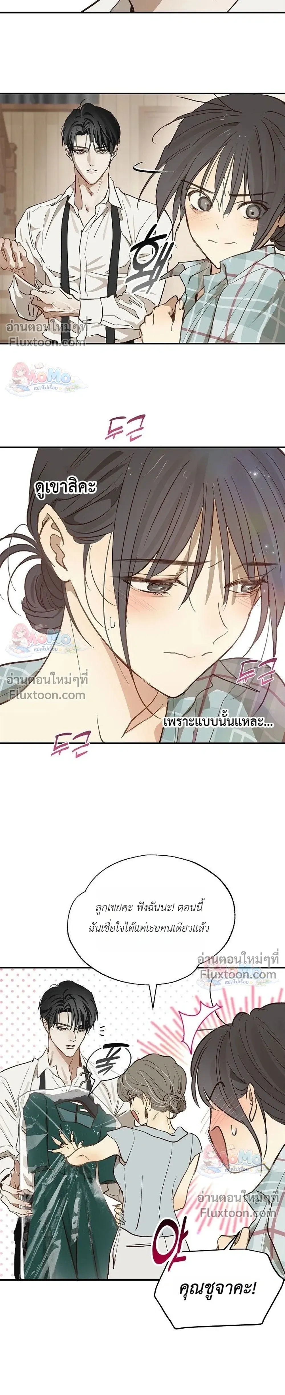 หน้าที่ 24