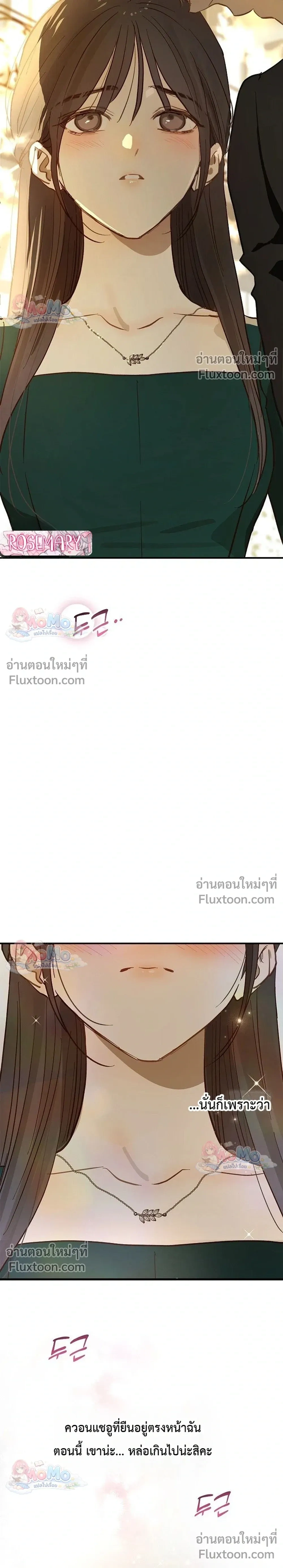 หน้าที่ 36