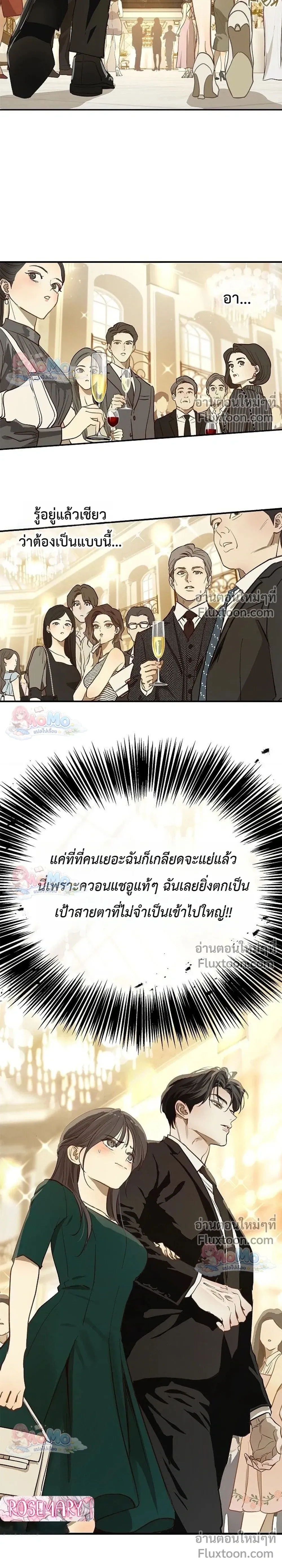 หน้าที่ 32