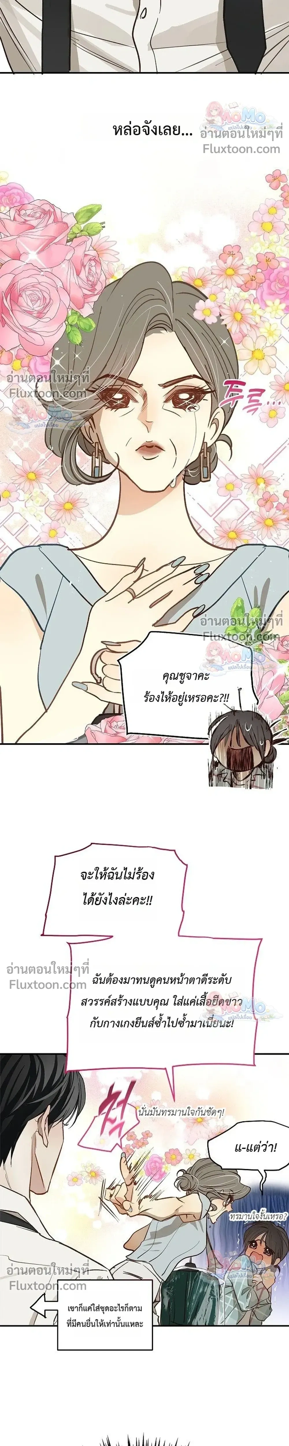 หน้าที่ 22