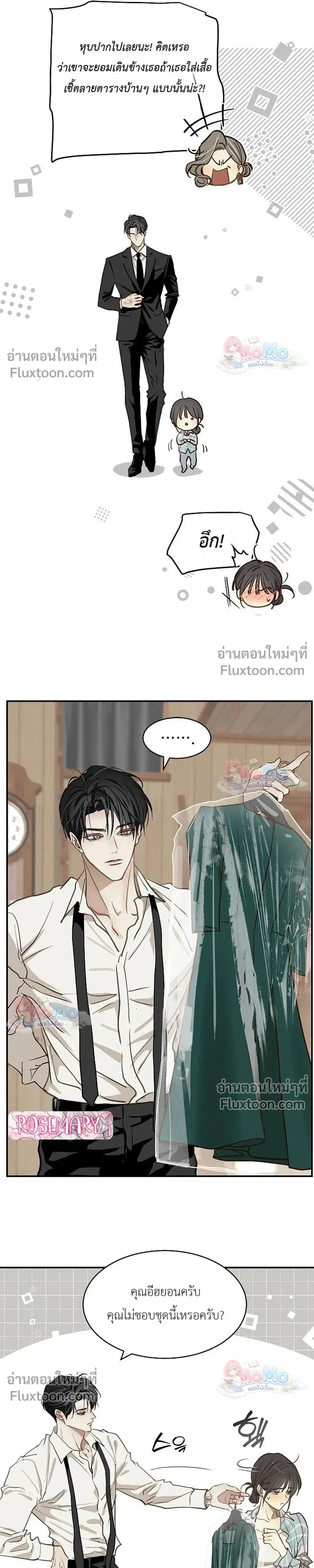 หน้าที่ 25