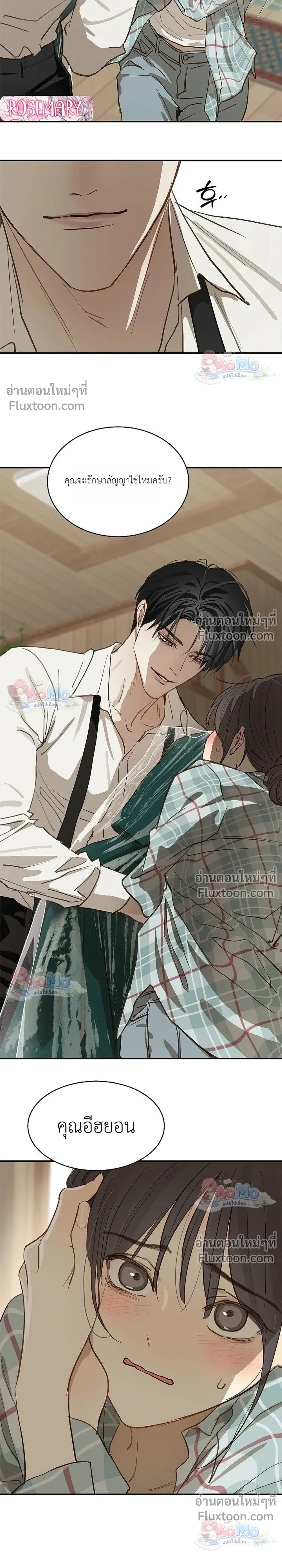 หน้าที่ 28