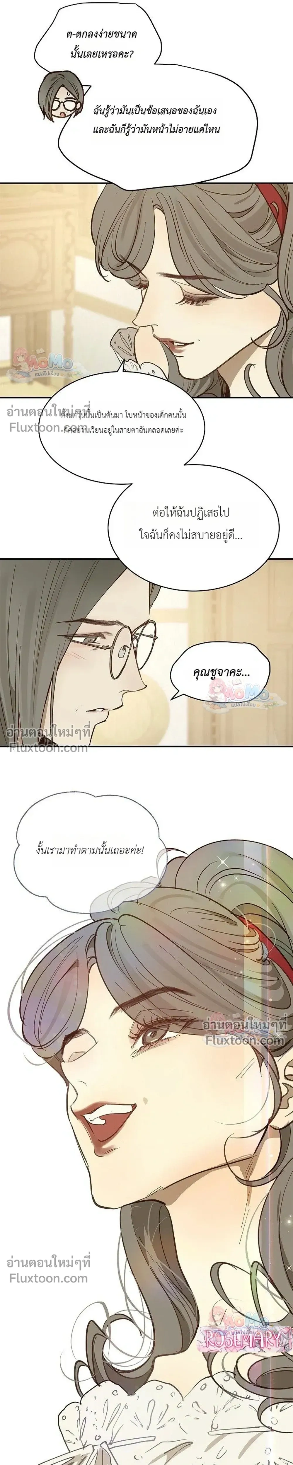 หน้าที่ 13