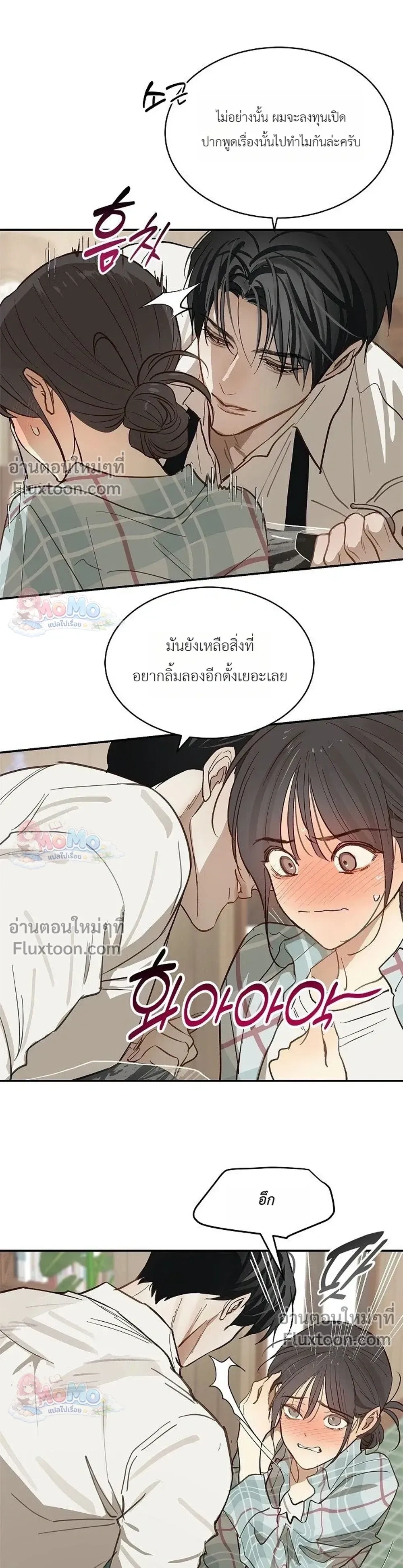 หน้าที่ 27