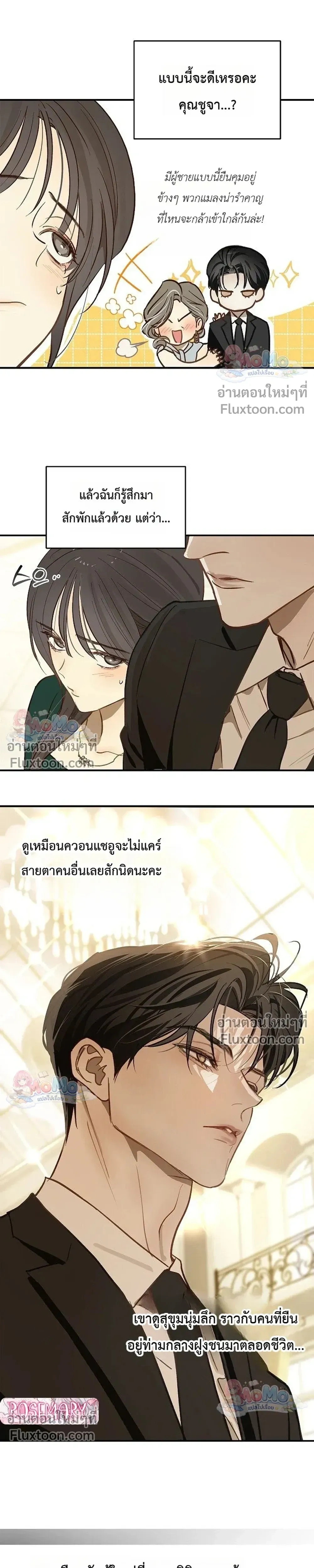 หน้าที่ 33