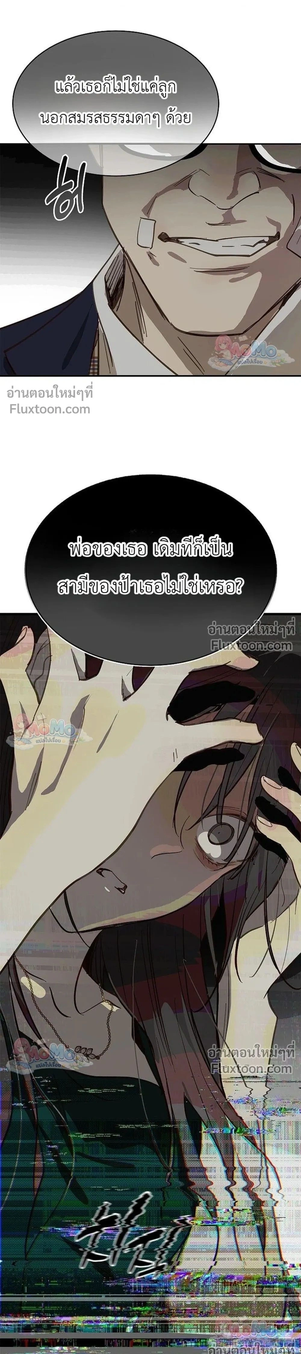 หน้าที่ 37