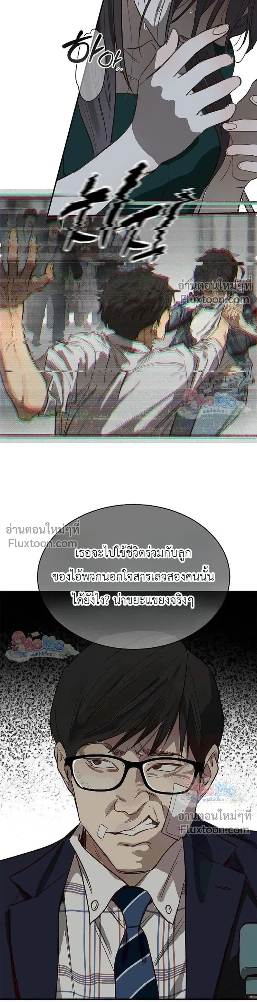หน้าที่ 36