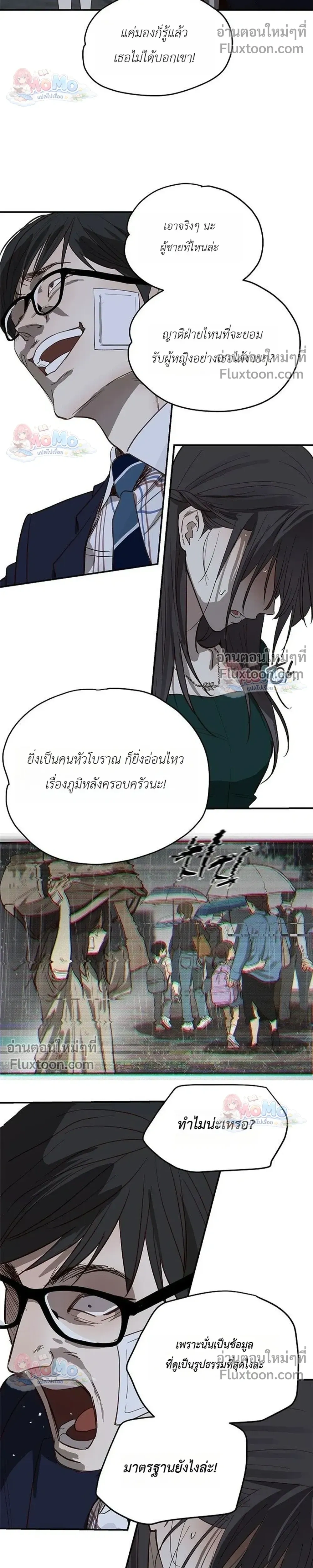 หน้าที่ 35