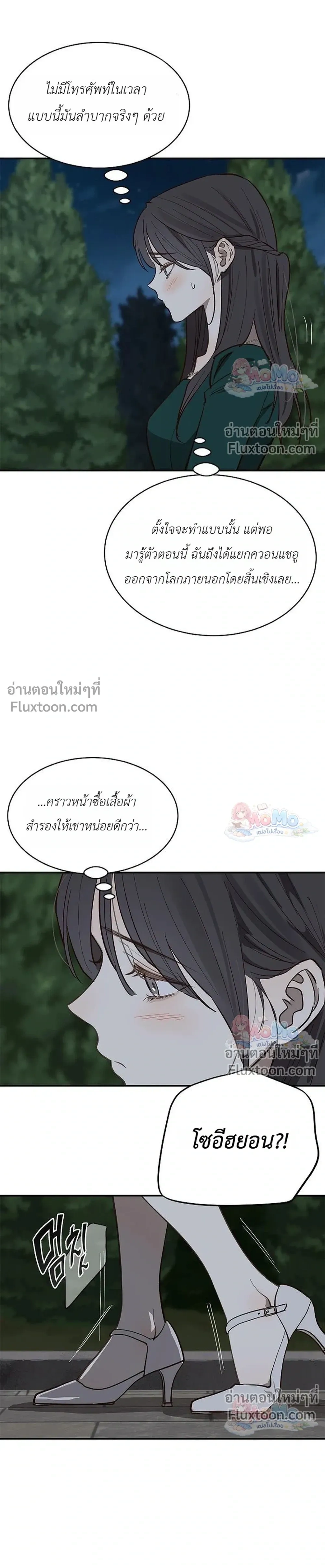 หน้าที่ 29