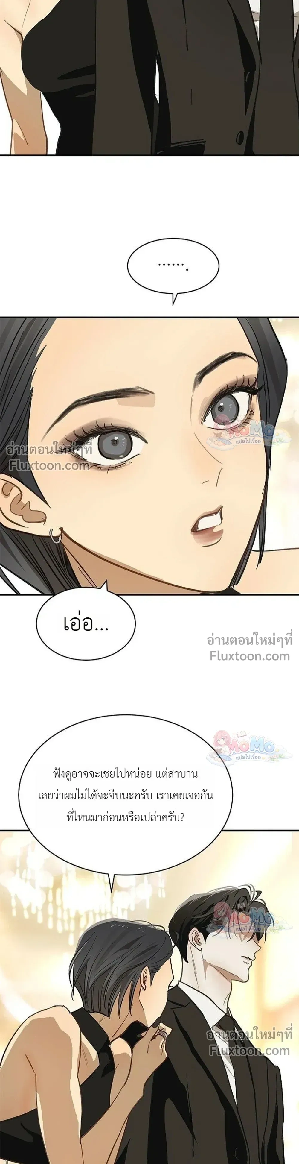 หน้าที่ 20