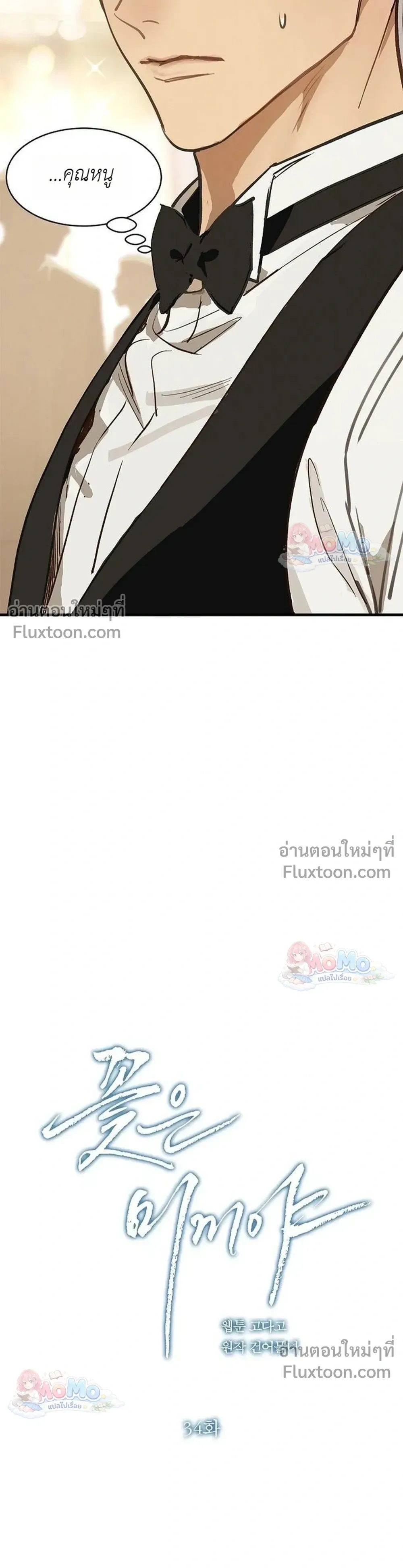 หน้าที่ 24