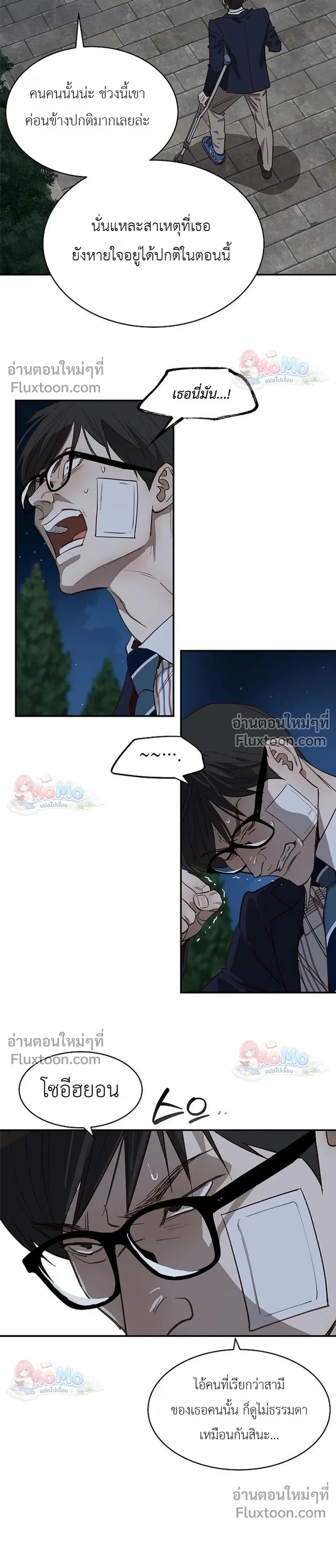 หน้าที่ 33