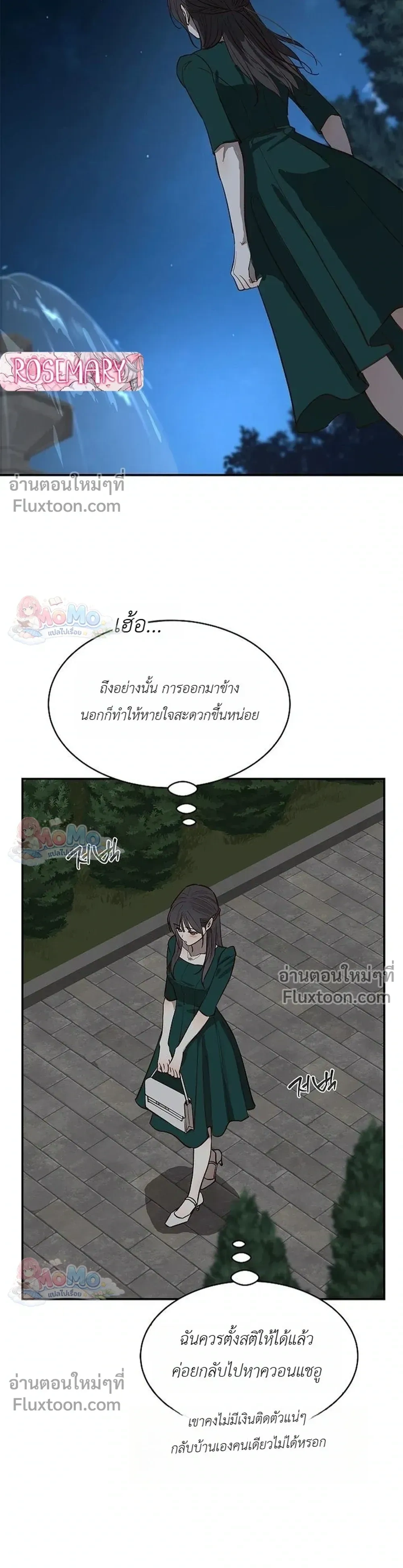 หน้าที่ 28