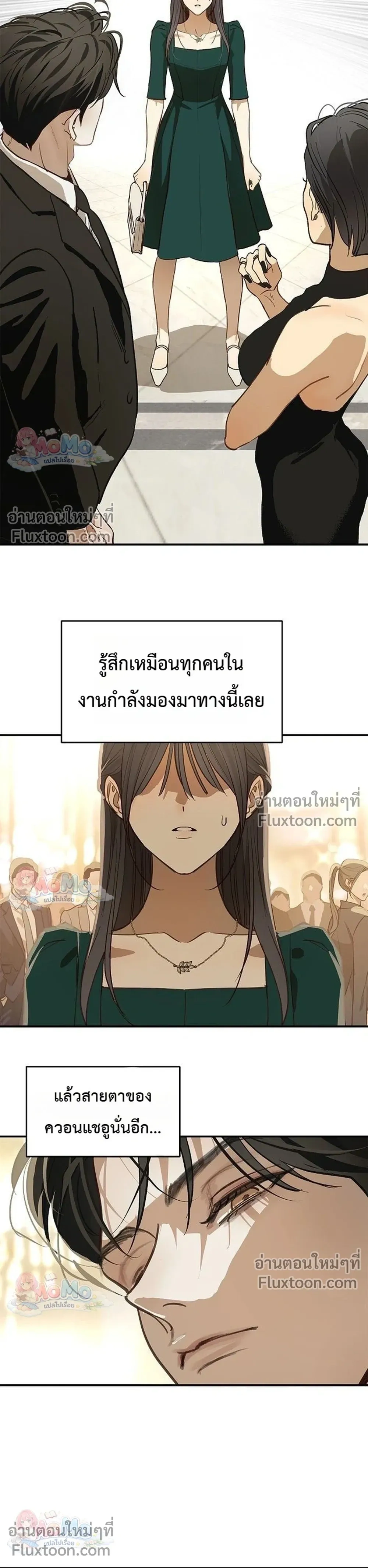 หน้าที่ 14