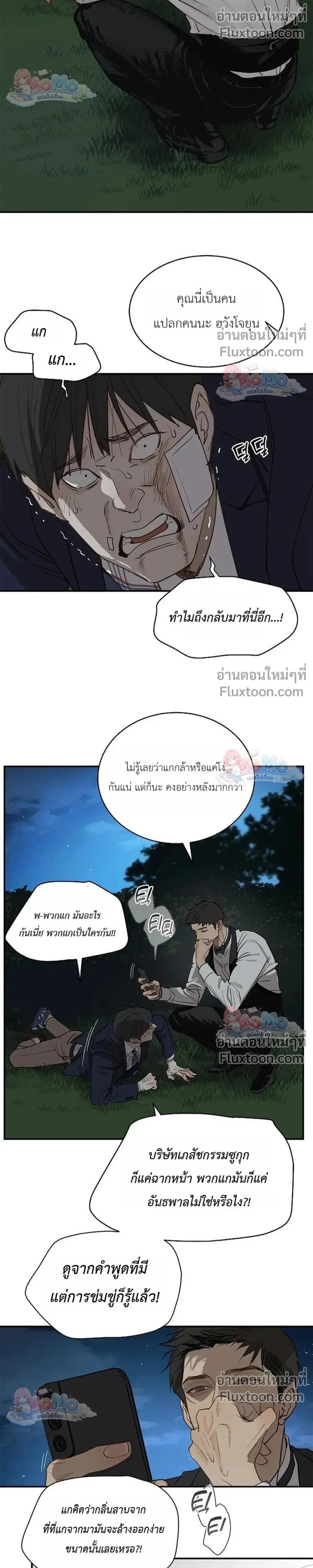 หน้าที่ 24