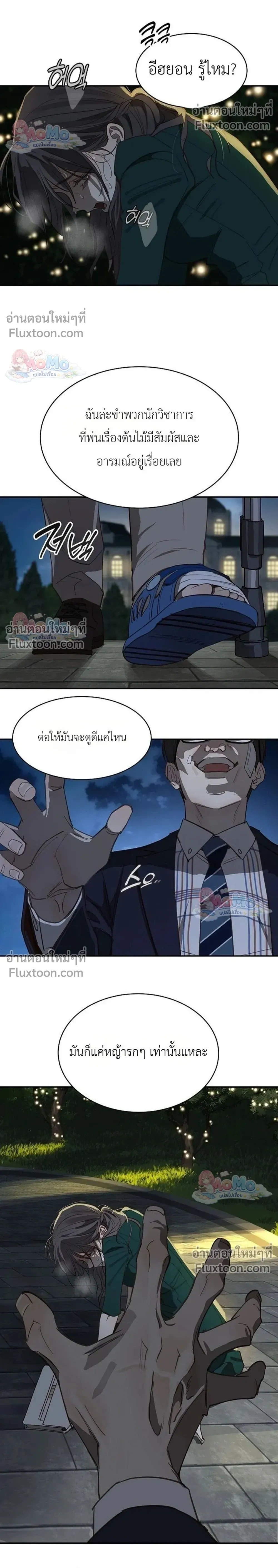หน้าที่ 13