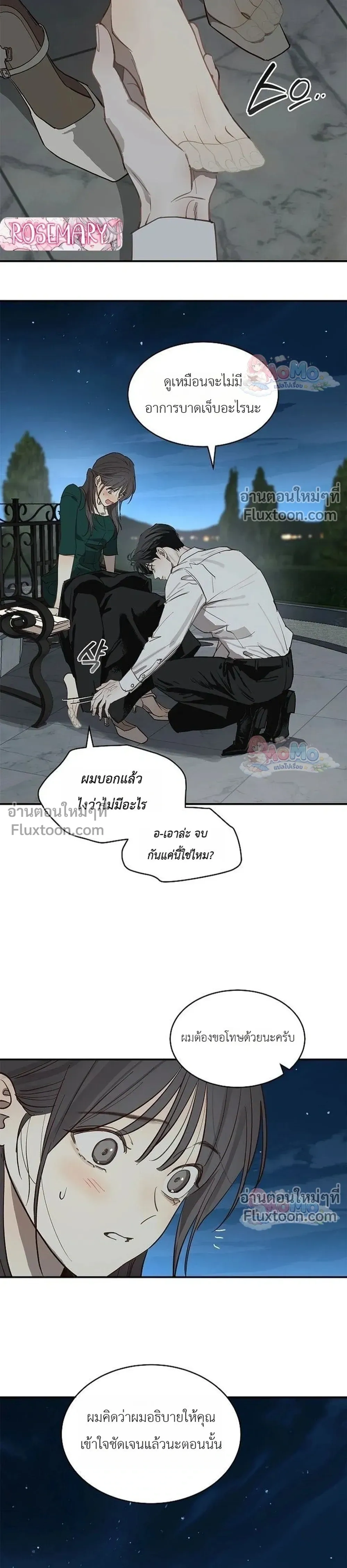 หน้าที่ 28
