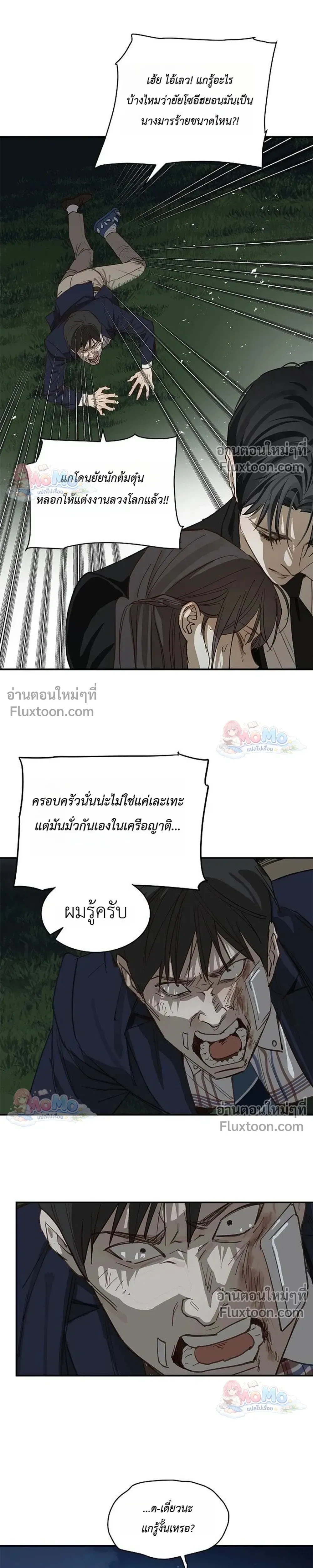 หน้าที่ 20