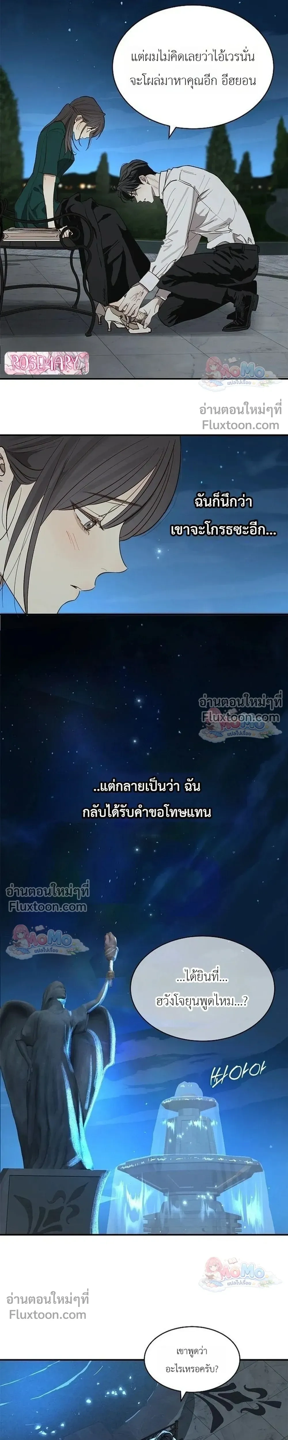 หน้าที่ 29