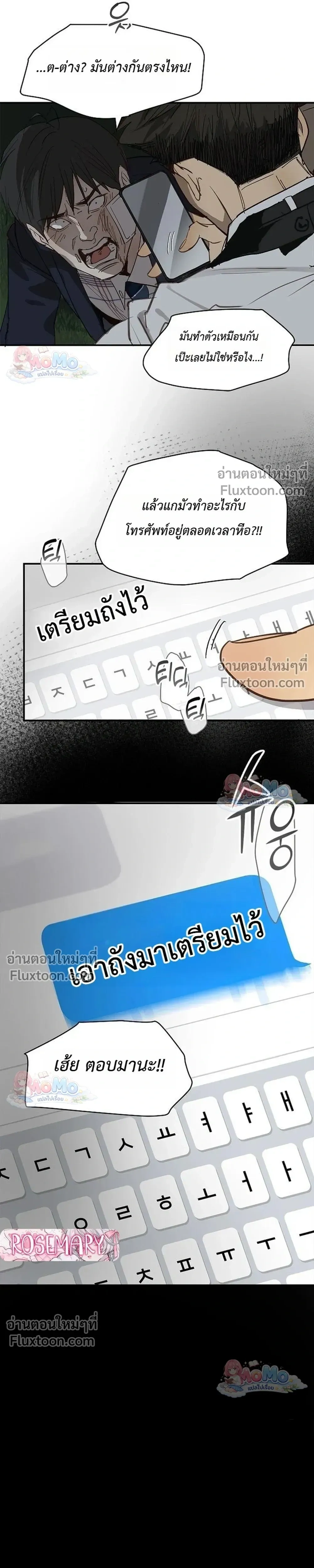 หน้าที่ 26