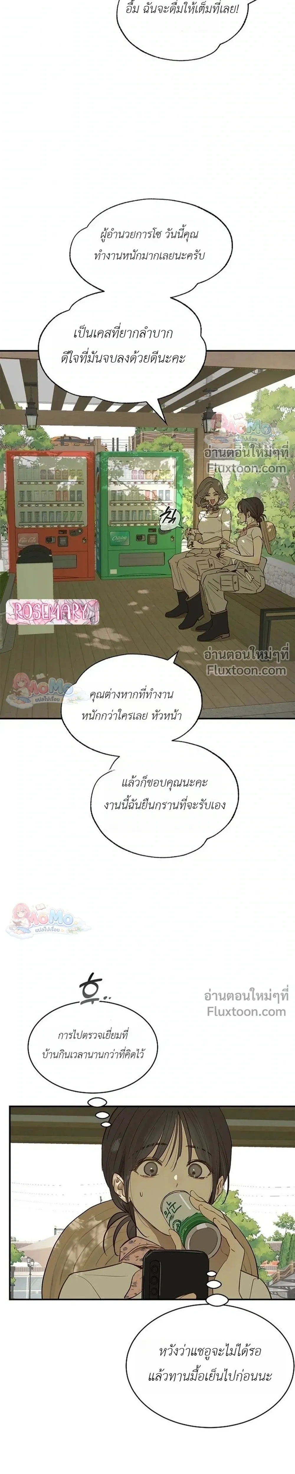 หน้าที่ 18