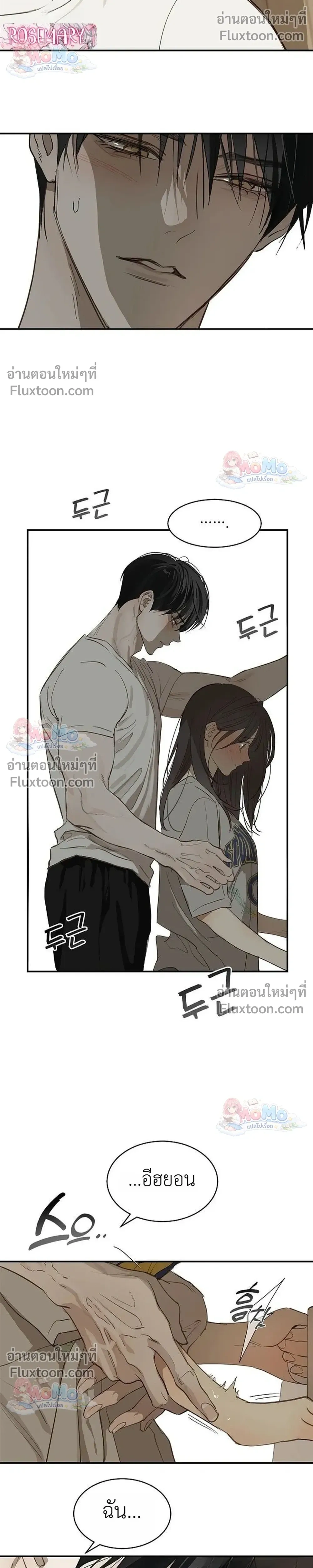 หน้าที่ 23
