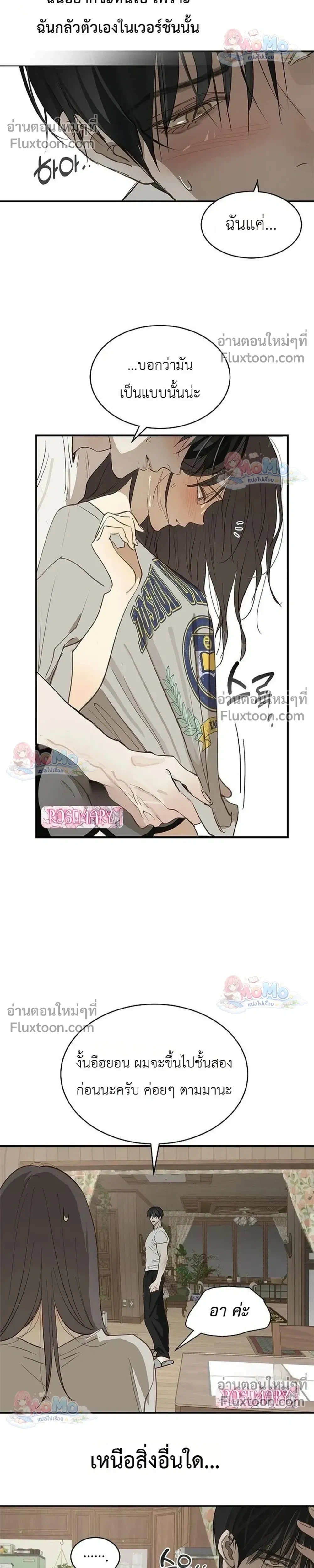 หน้าที่ 26