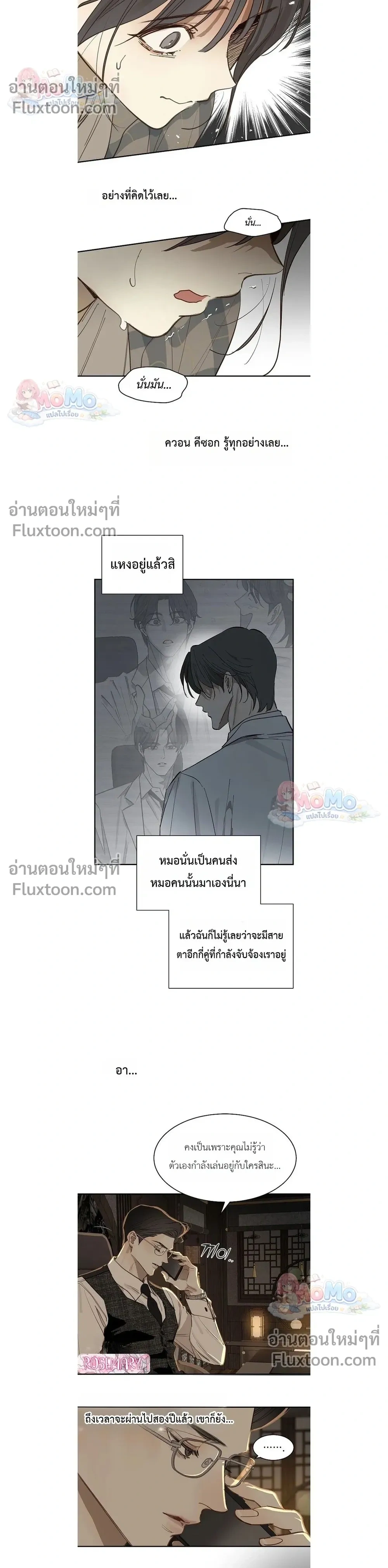 หน้าที่ 25