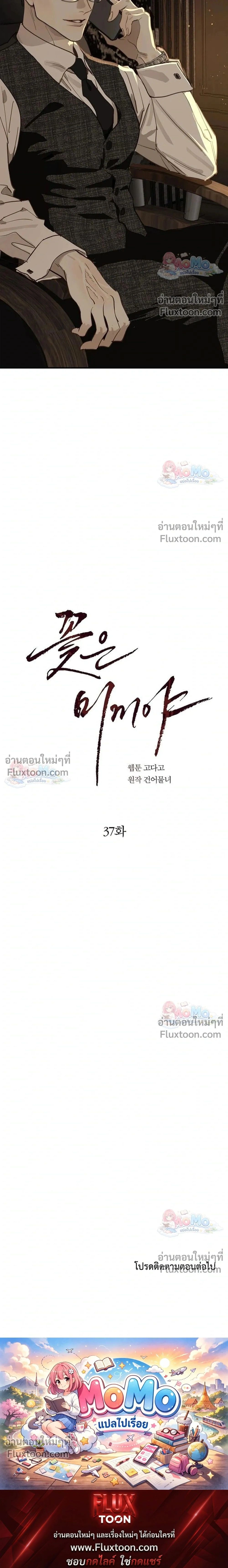 หน้าที่ 32