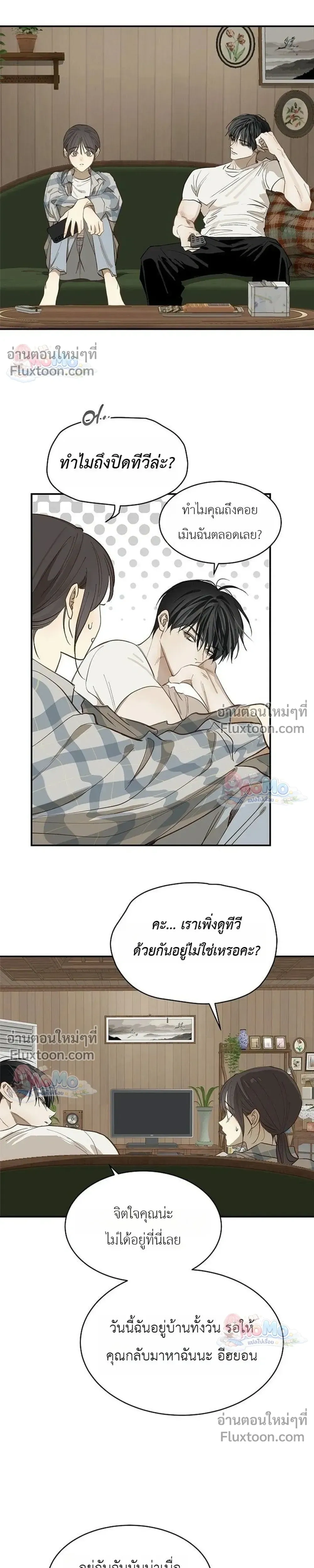หน้าที่ 16